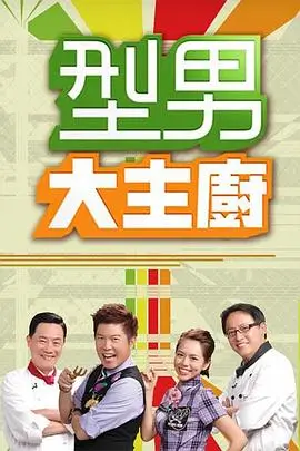长夜将明 谍战剧全集手机在线观看