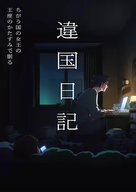 厨房奇遇记 美食综艺全集