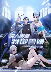 深海来信 热播榜第五